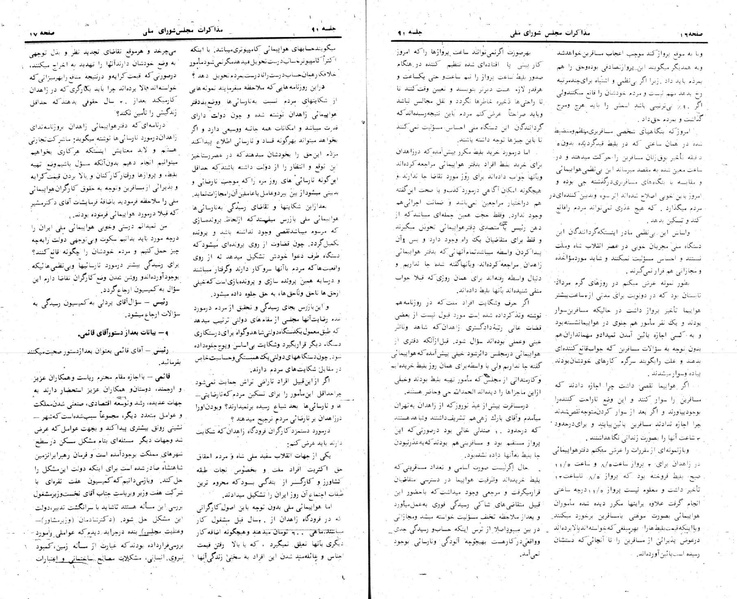 پرونده:Moz 24 91.pdf