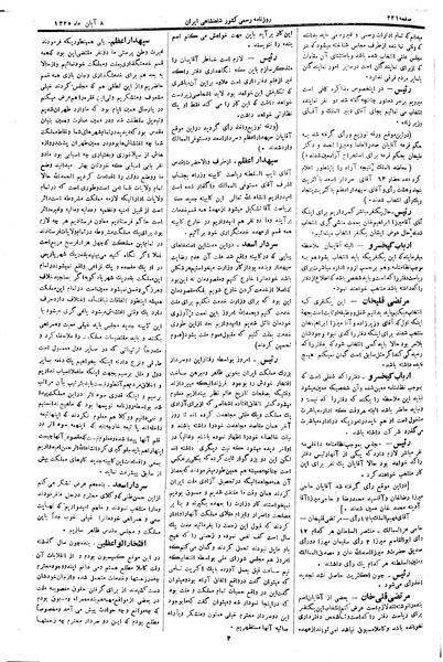 پرونده:Moz 2 115.pdf