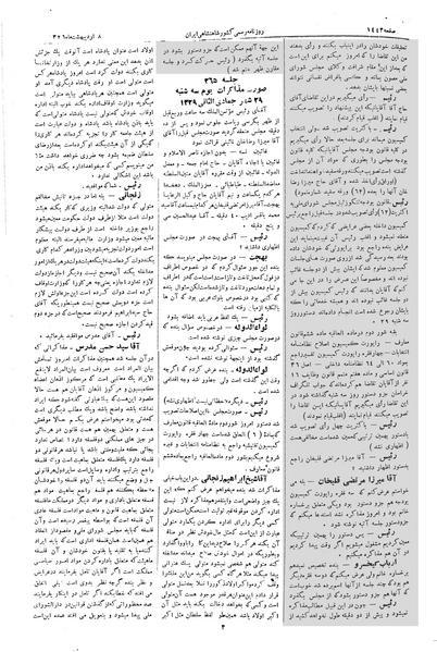 پرونده:Moz 2 265.pdf