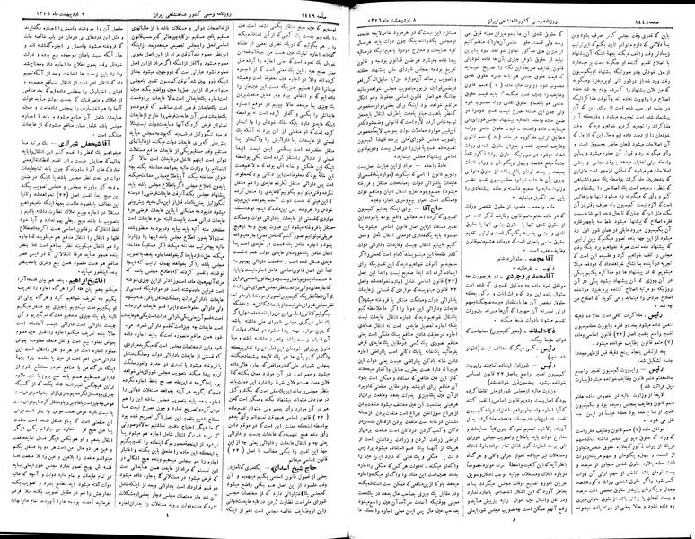 پرونده:Moz 2 265.pdf