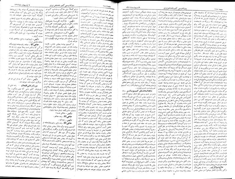 پرونده:Moz 2 265.pdf