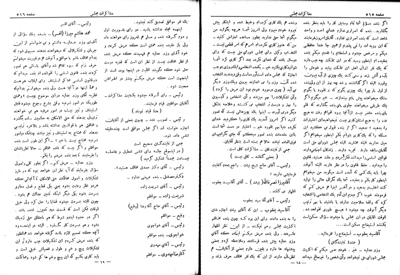 پرونده:Moz 6 64.pdf