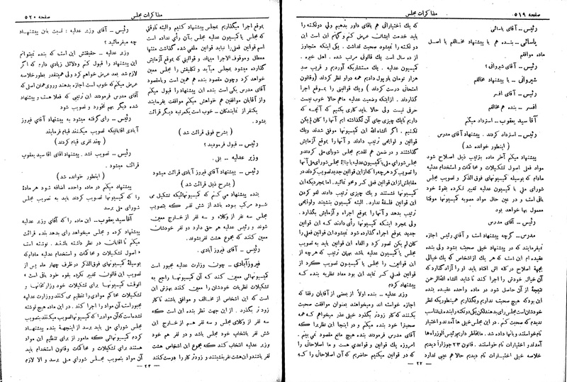 پرونده:Moz 6 64.pdf