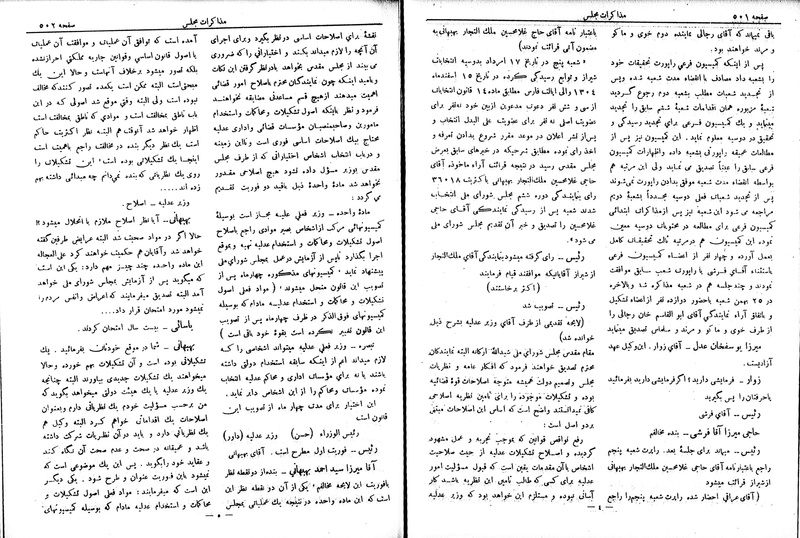 پرونده:Moz 6 64.pdf