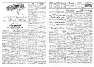 Ettelaat13081110.pdf