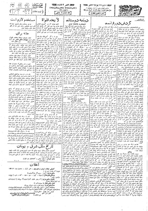 Ettelaat13090527.pdf