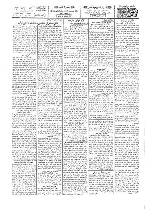 Ettelaat13091009.pdf