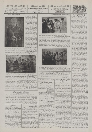 Ettelaat13100131.pdf