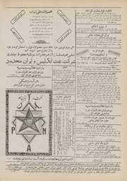 صفحهٔ بعدی ←