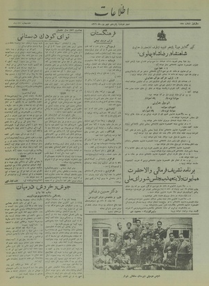 Ettelaat13160615.pdf