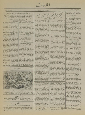 Ettelaat13161211.pdf