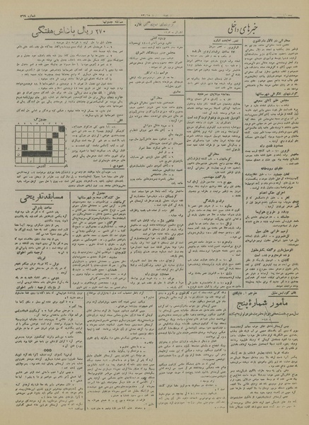 پرونده:Ettelaat13161211.pdf