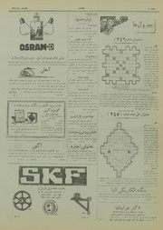 صفحهٔ بعدی ←