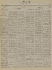 → صفحهٔ قبلی