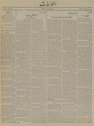 Ettelaat13190421.pdf