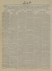 → صفحهٔ قبلی