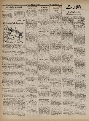 Ettelaat13210615.pdf