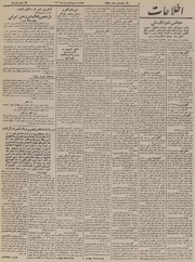 → صفحهٔ قبلی