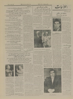 Ettelaat13290307.pdf