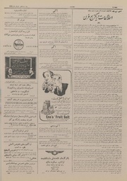 صفحهٔ بعدی ←