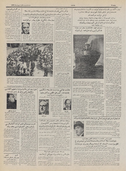 پرونده:Ettelaat13320221.pdf