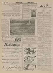 → صفحهٔ قبلی