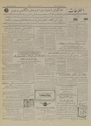 → صفحهٔ قبلی