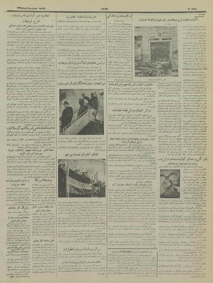 پرونده:Ettelaat13351023.pdf