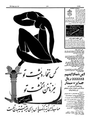 صفحهٔ بعدی ←