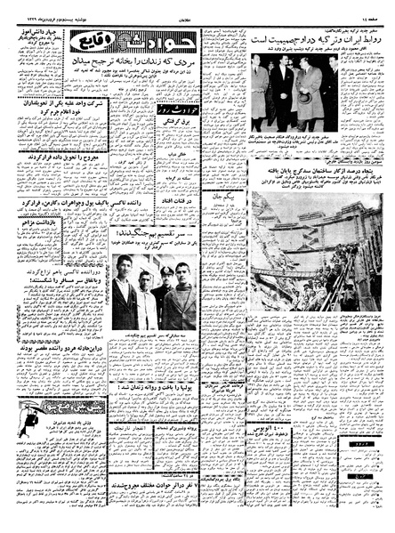 پرونده:Ettelaat13390122.pdf