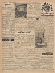 صفحهٔ بعدی ←