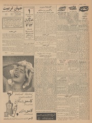 صفحهٔ بعدی ←