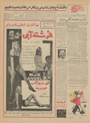 صفحهٔ بعدی ←