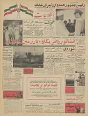 → صفحهٔ قبلی