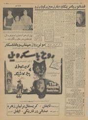 صفحهٔ بعدی ←