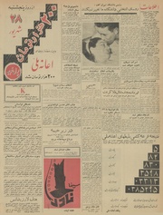 صفحهٔ بعدی ←