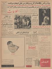 → صفحهٔ قبلی