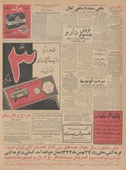 صفحهٔ بعدی ←