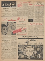 صفحهٔ بعدی ←