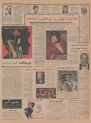 صفحهٔ بعدی ←