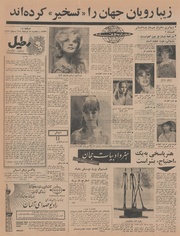 صفحهٔ بعدی ←