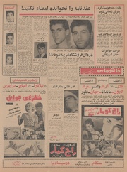 صفحهٔ بعدی ←