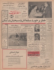 → صفحهٔ قبلی