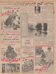 صفحهٔ بعدی ←