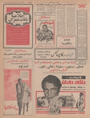 صفحهٔ بعدی ←