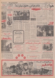 صفحهٔ بعدی ←