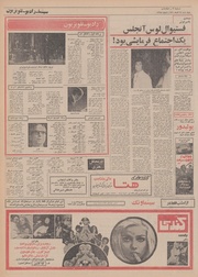 صفحهٔ بعدی ←