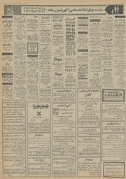 صفحهٔ بعدی ←