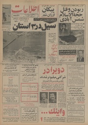 → صفحهٔ قبلی