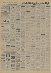 صفحهٔ بعدی ←